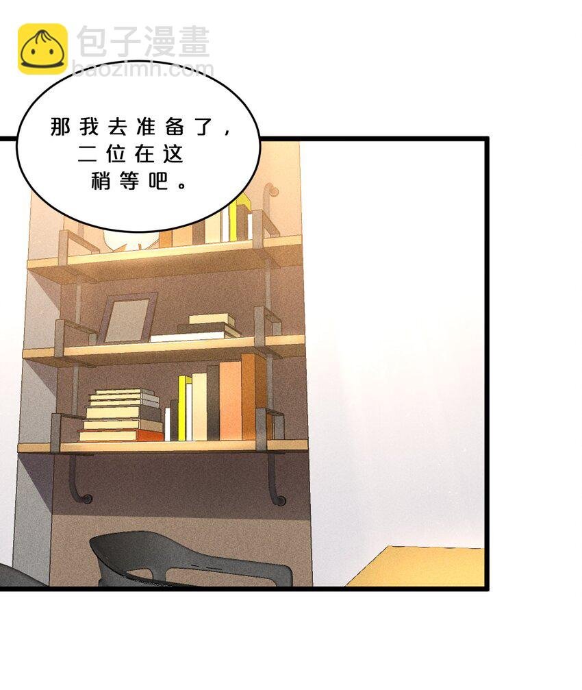 024 亚雷·维拉德