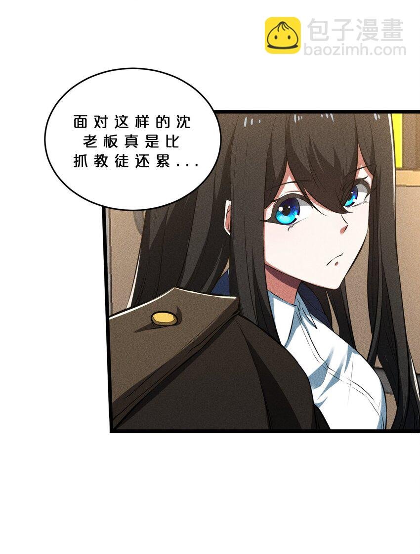 024 亚雷·维拉德