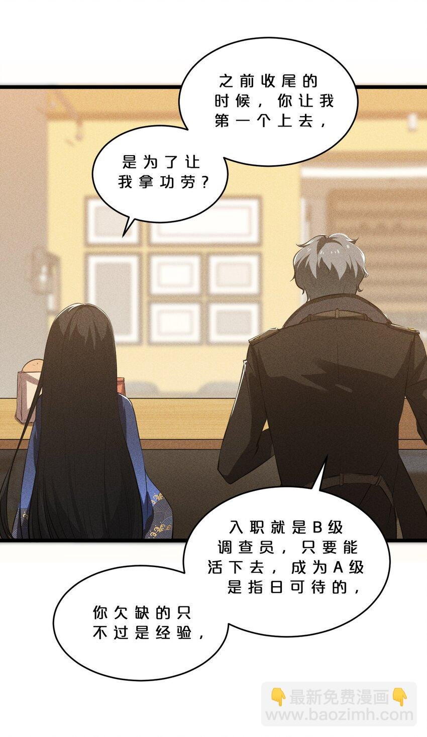 024 亚雷·维拉德