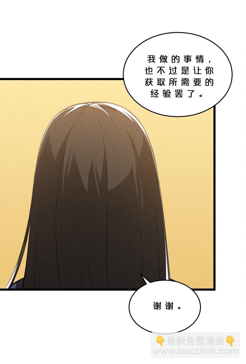 024 亚雷·维拉德