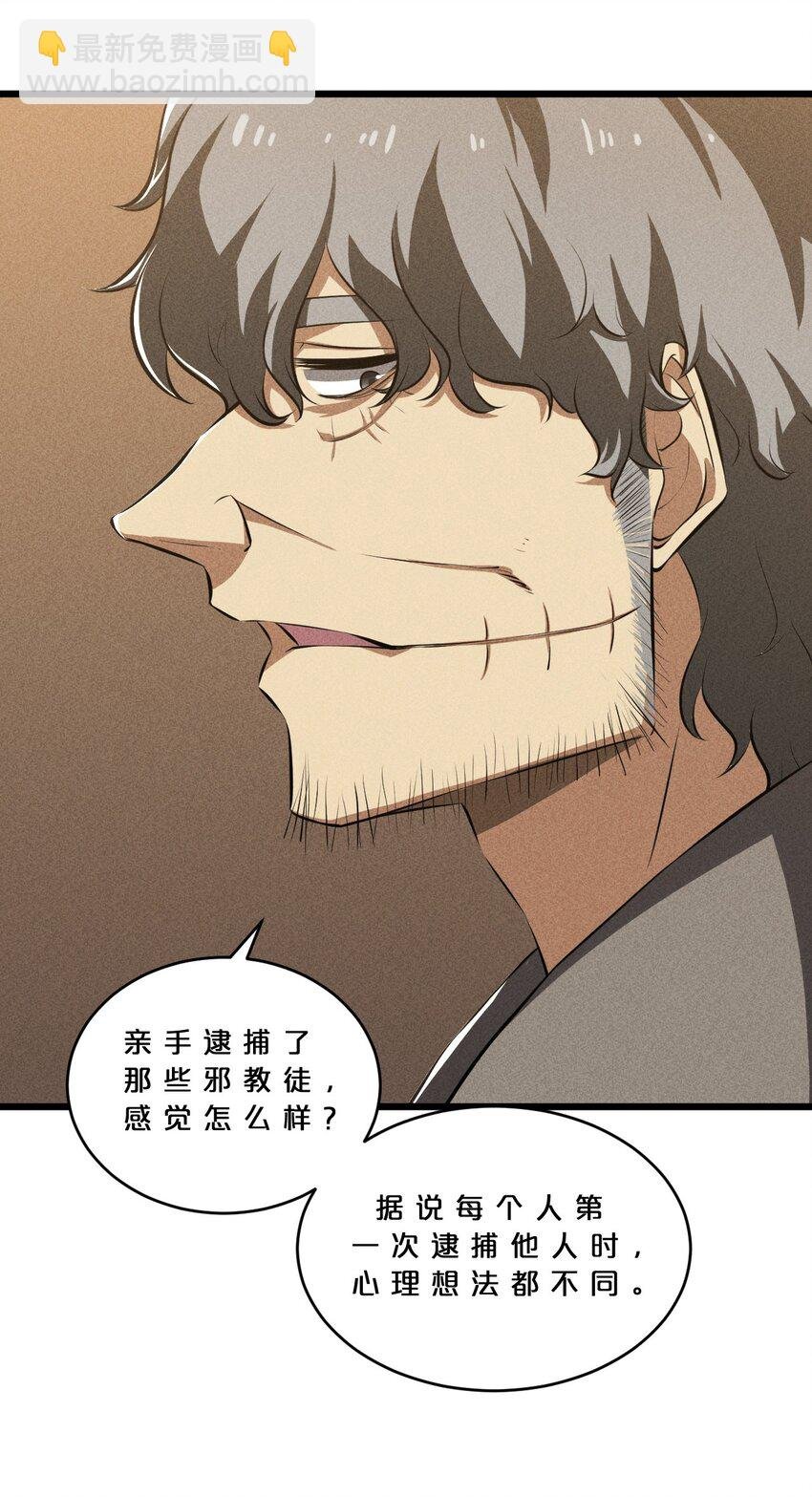 024 亚雷·维拉德