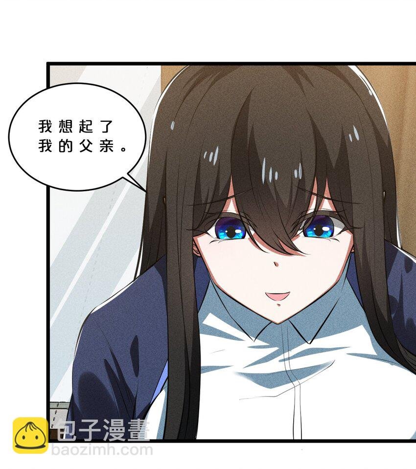 024 亚雷·维拉德
