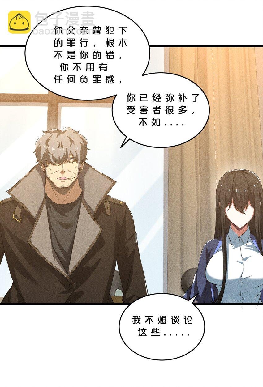 024 亚雷·维拉德