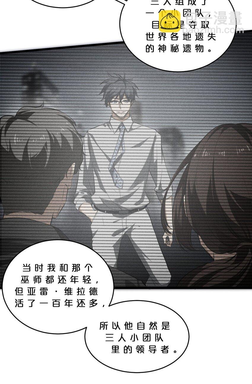 024 亚雷·维拉德