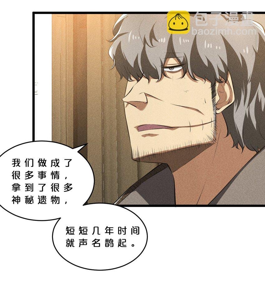 024 亚雷·维拉德