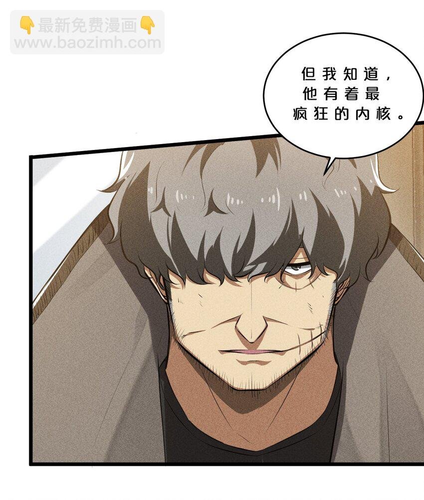 024 亚雷·维拉德