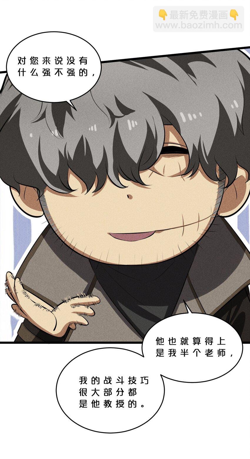 024 亚雷·维拉德