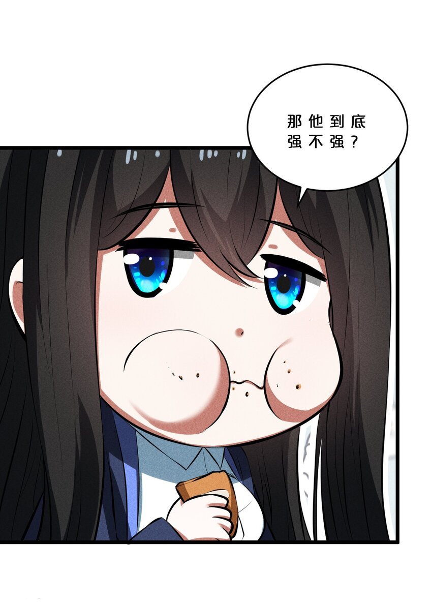 024 亚雷·维拉德