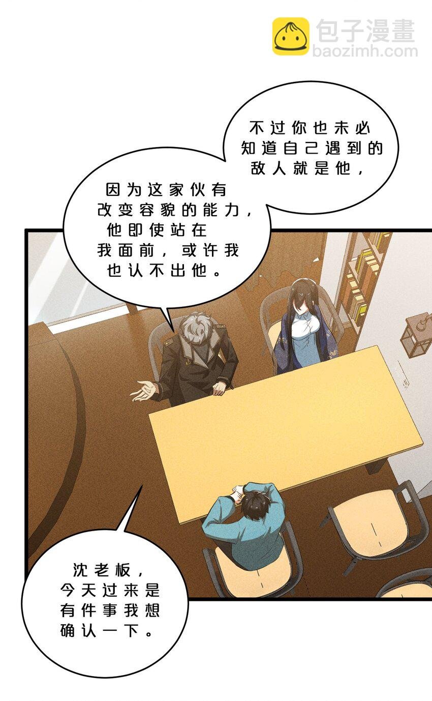 024 亚雷·维拉德