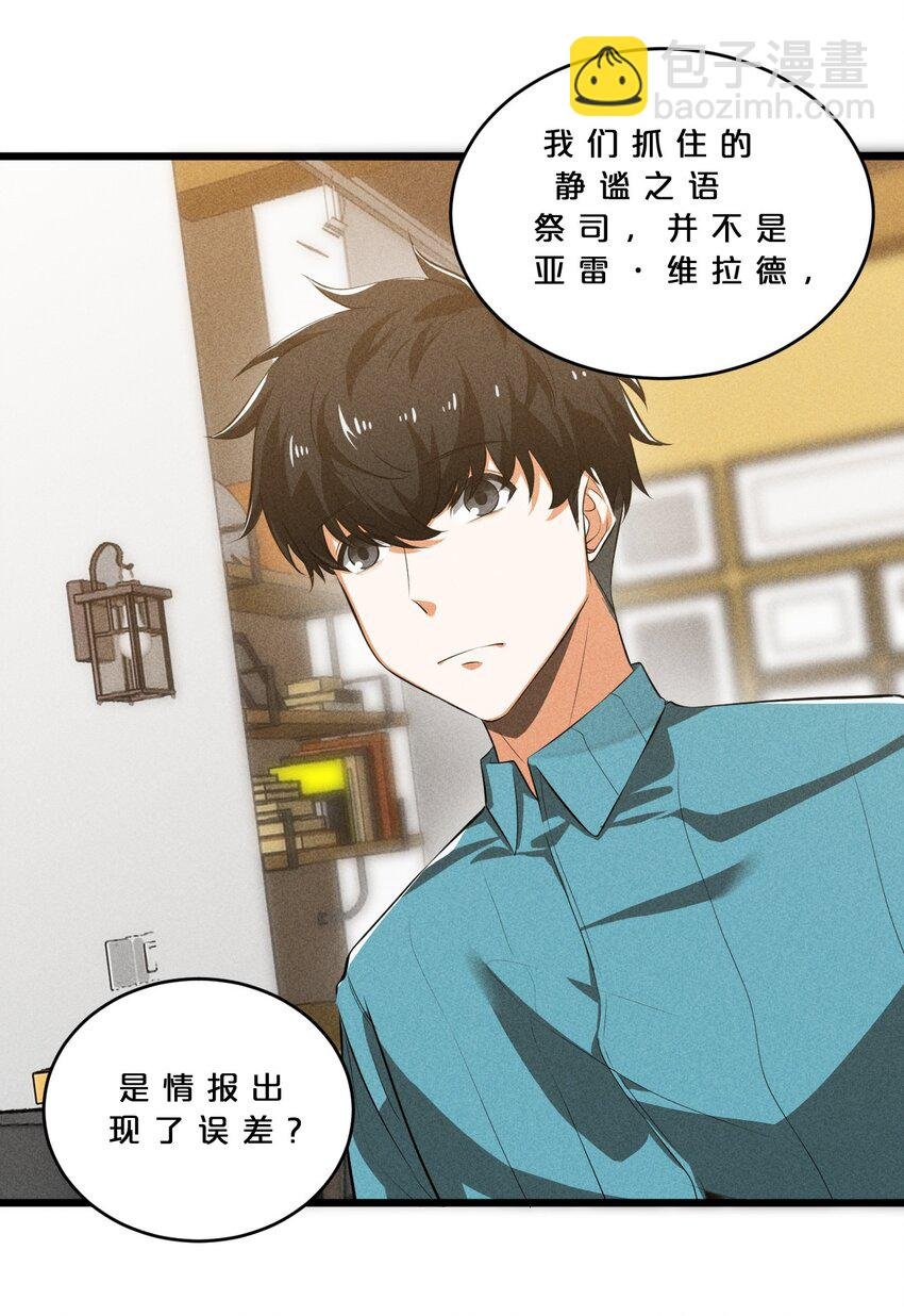 024 亚雷·维拉德