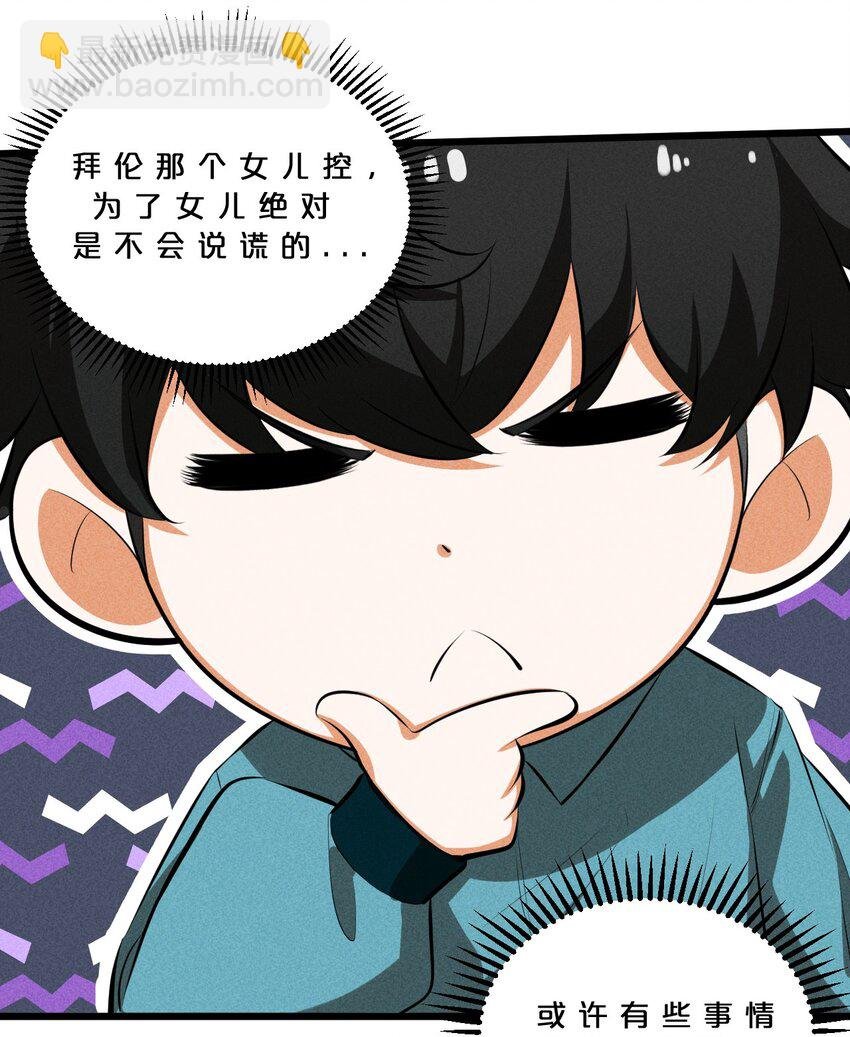 024 亚雷·维拉德