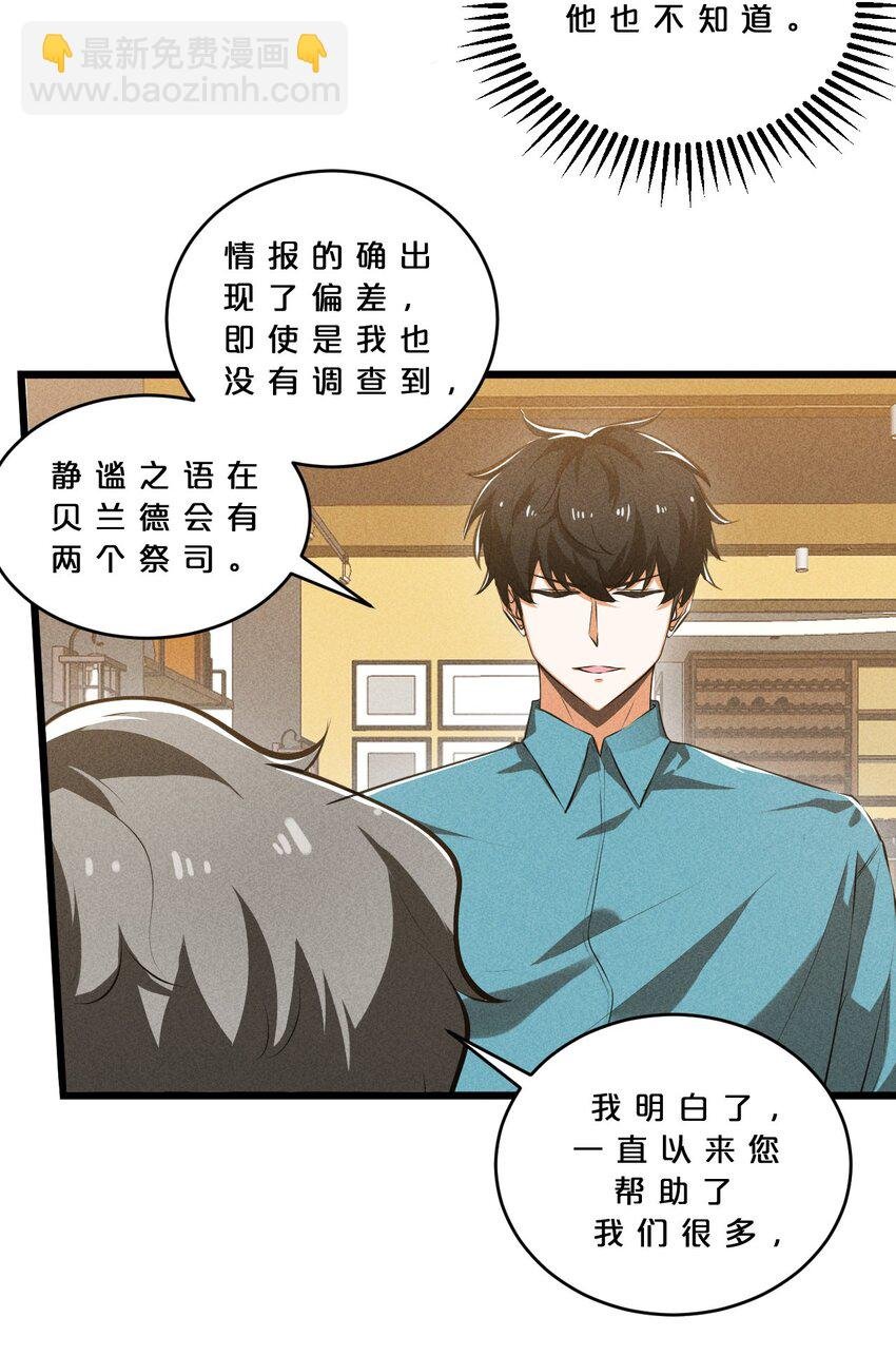 024 亚雷·维拉德
