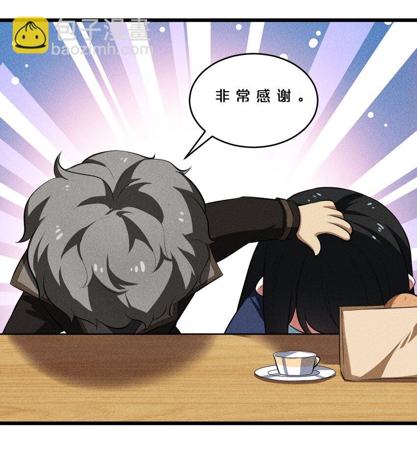 024 亚雷·维拉德
