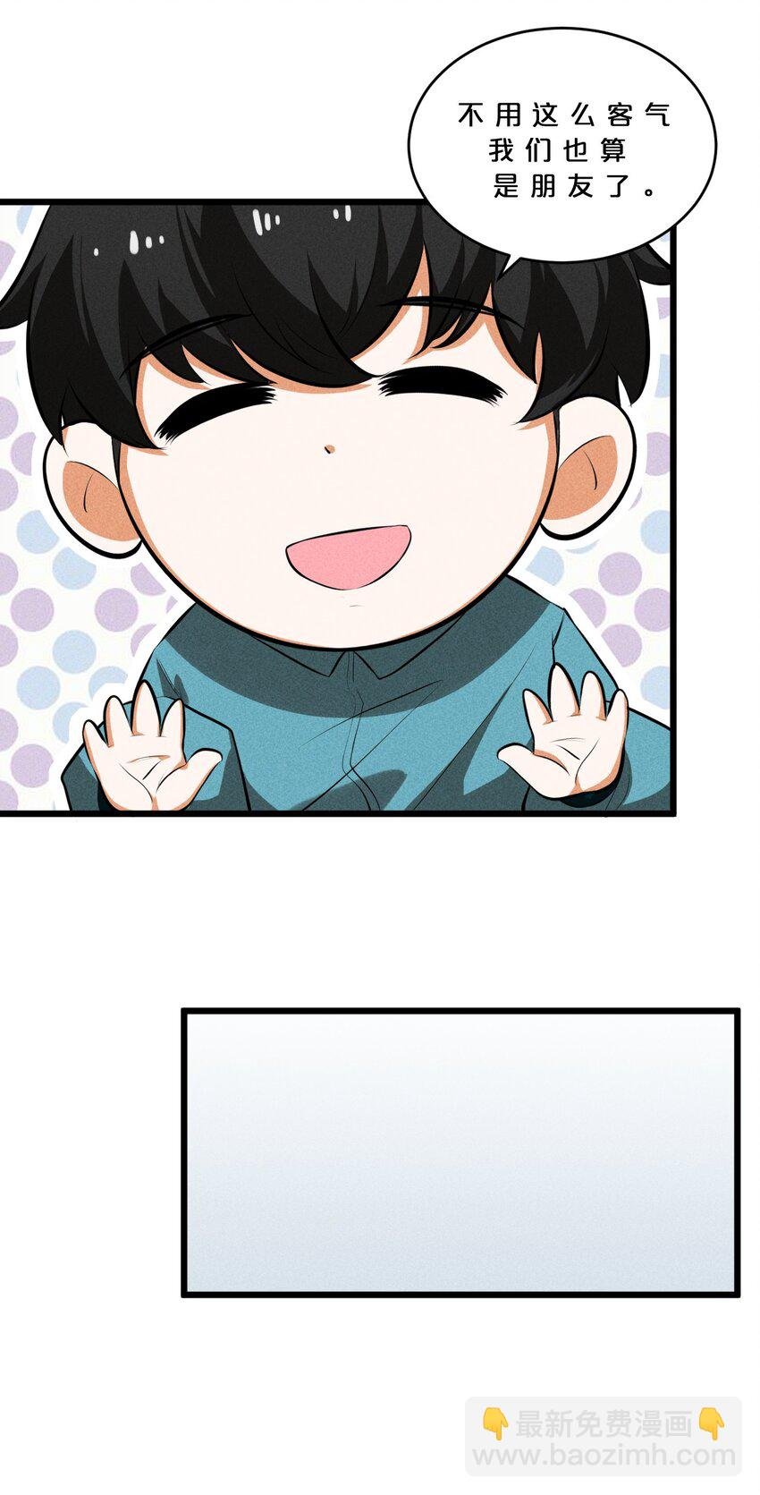 024 亚雷·维拉德