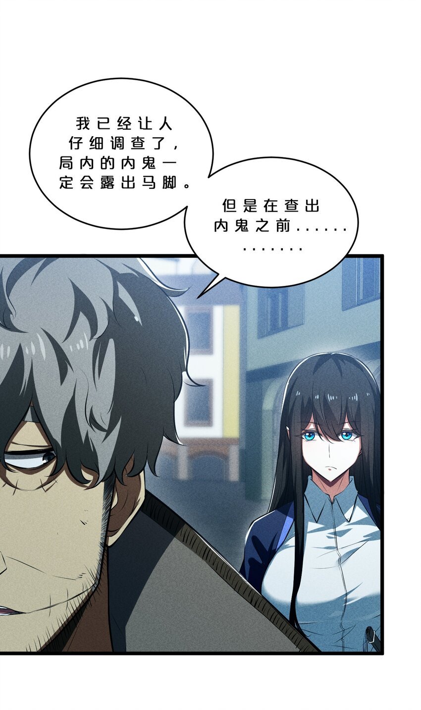 024 亚雷·维拉德