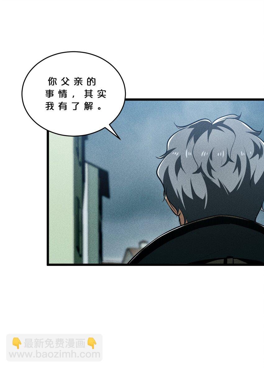 024 亚雷·维拉德