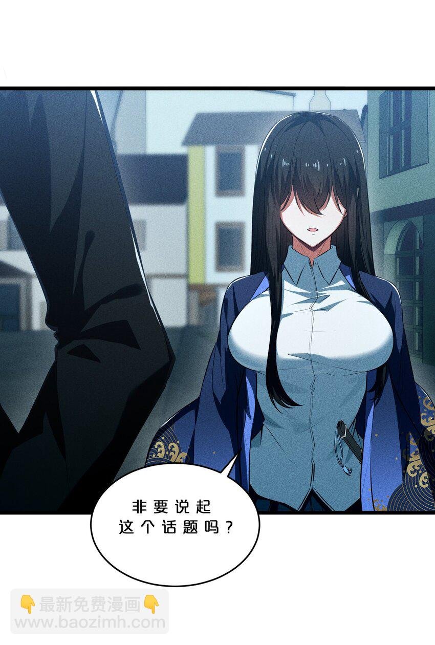 024 亚雷·维拉德