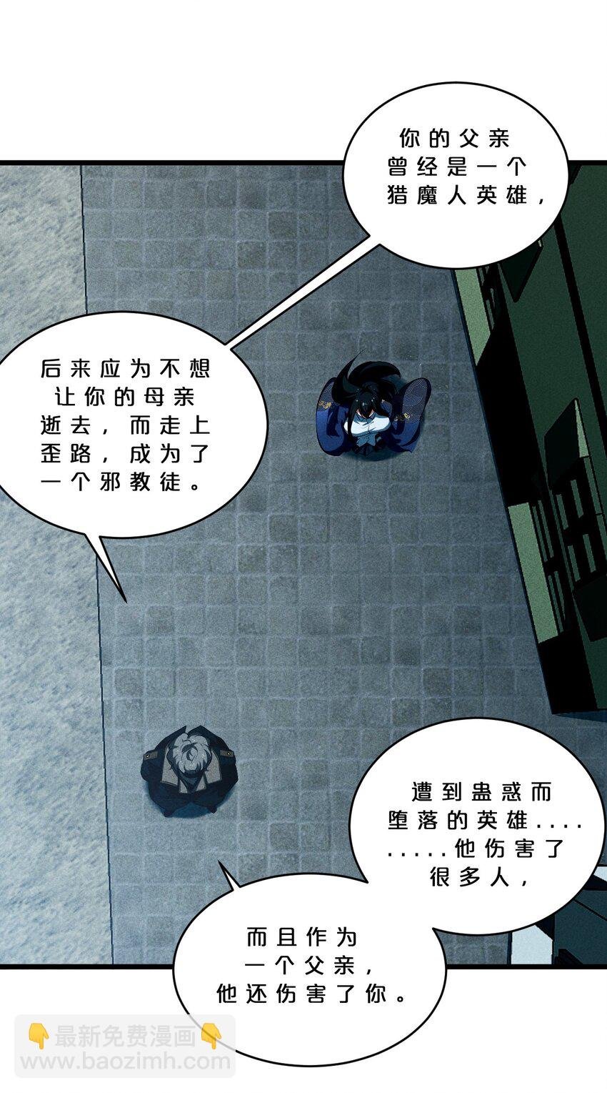 024 亚雷·维拉德