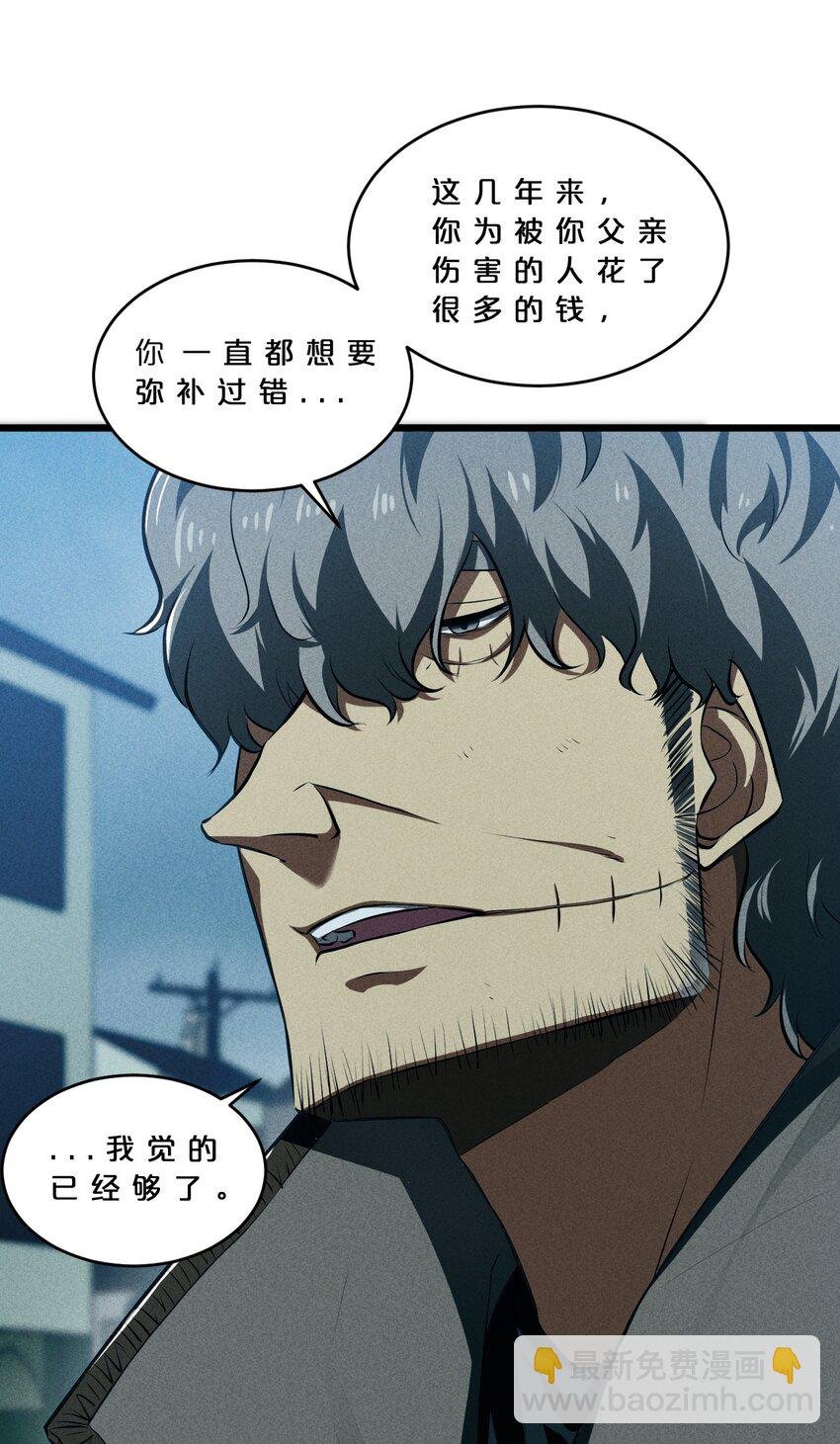 024 亚雷·维拉德