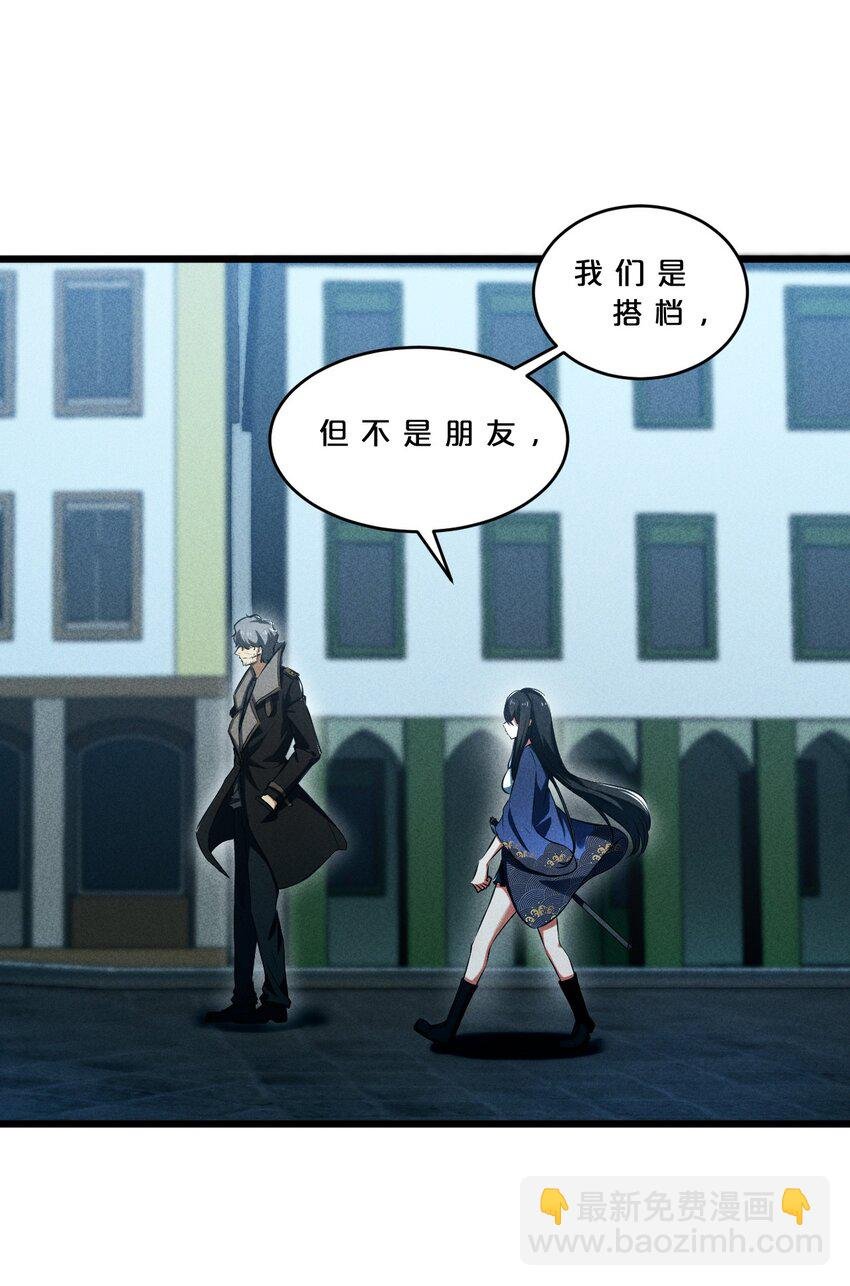 024 亚雷·维拉德