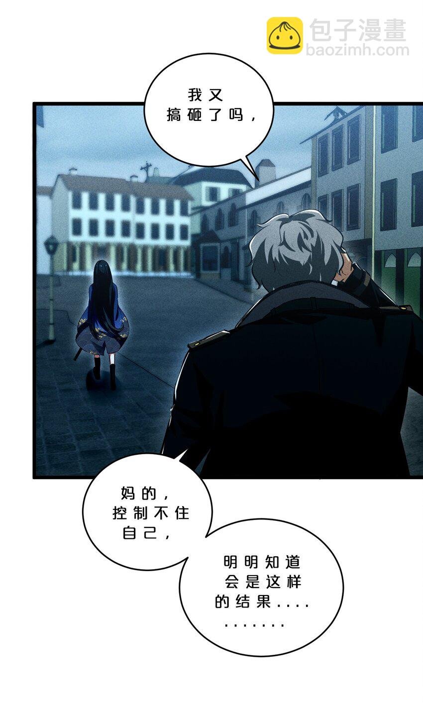 024 亚雷·维拉德