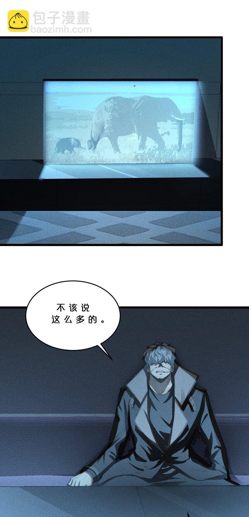 024 亚雷·维拉德