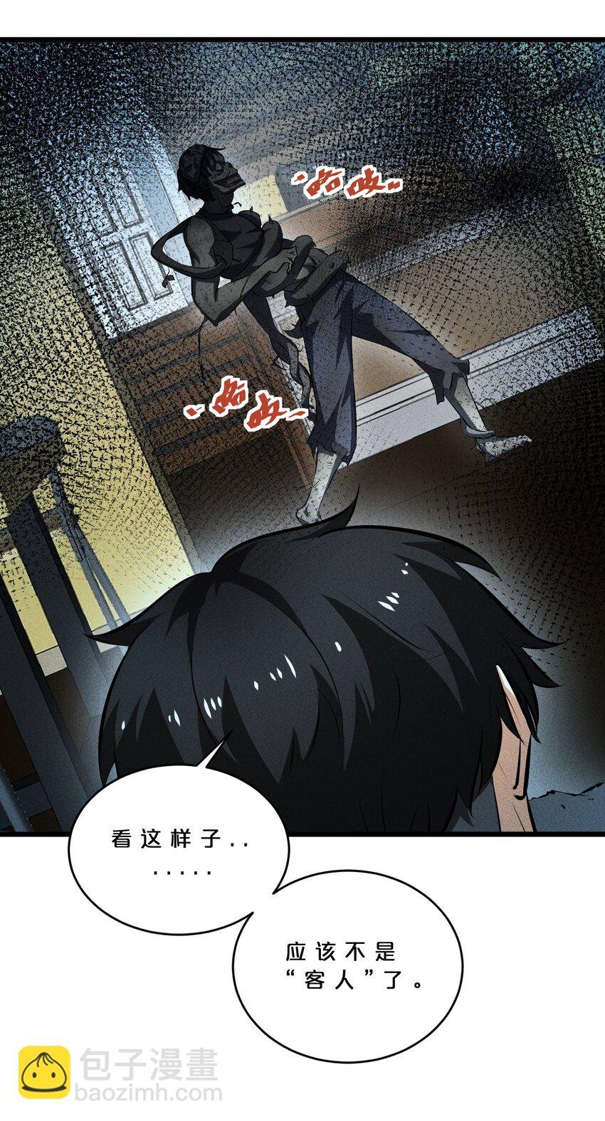 025 终途