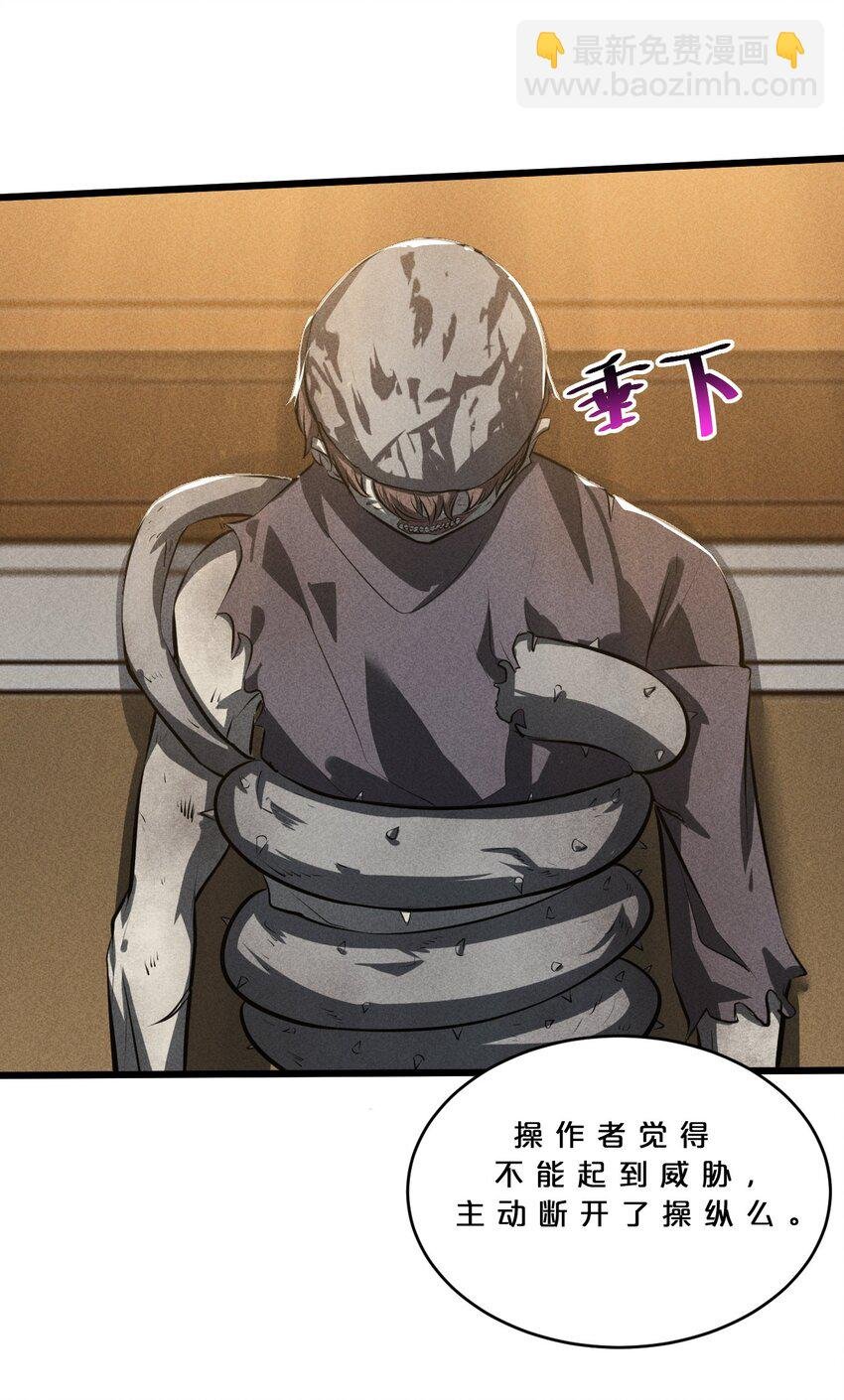 025 终途