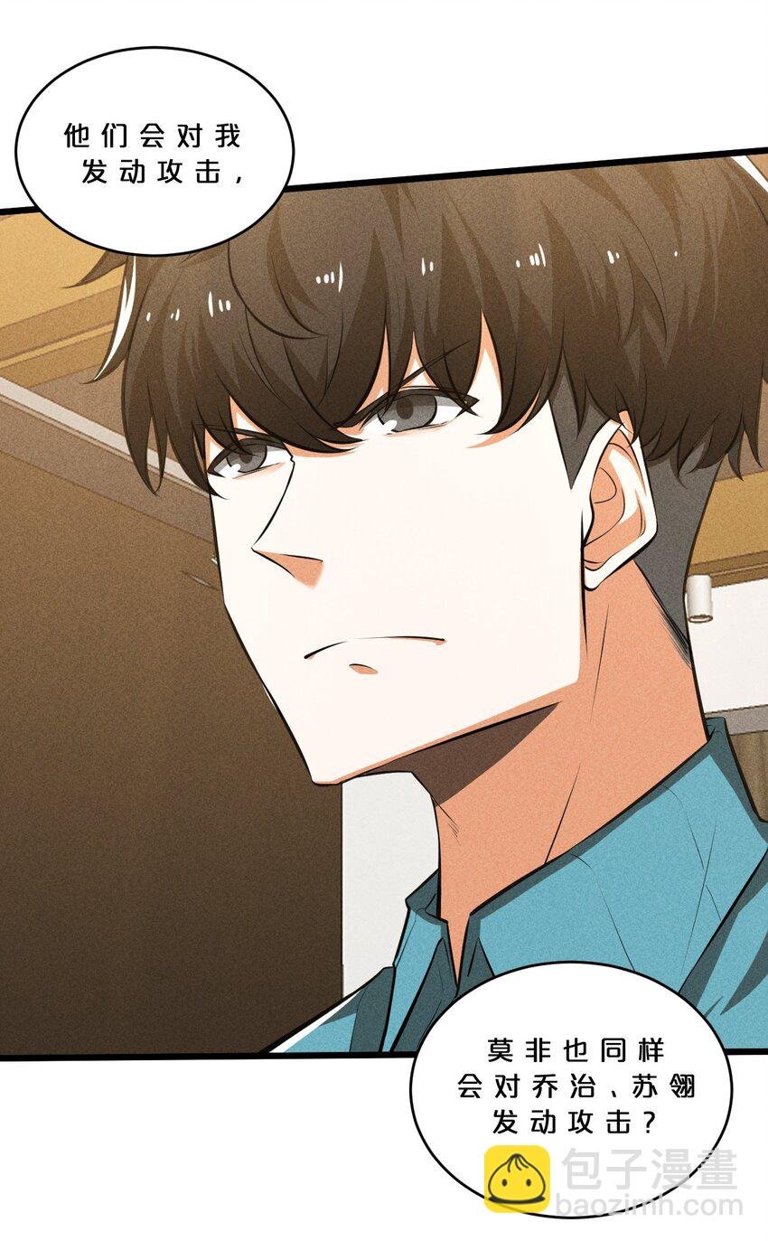 025 终途