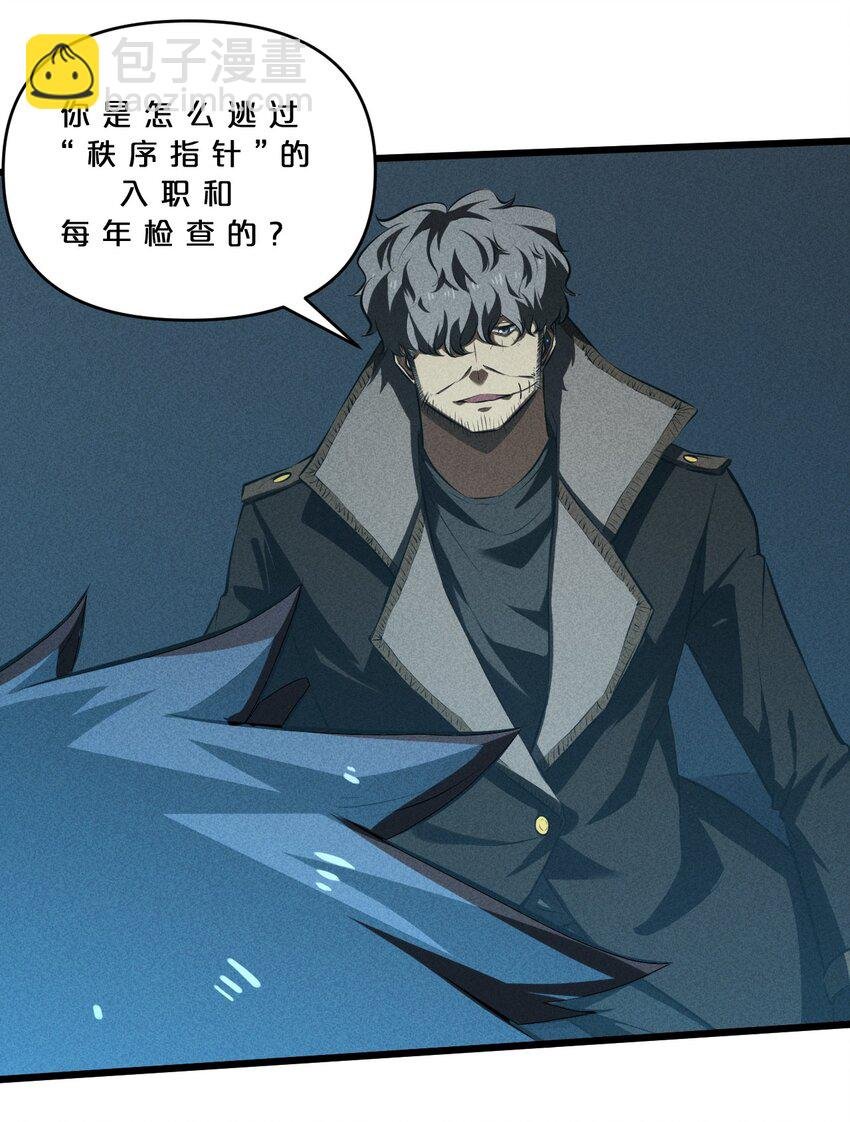 025 终途
