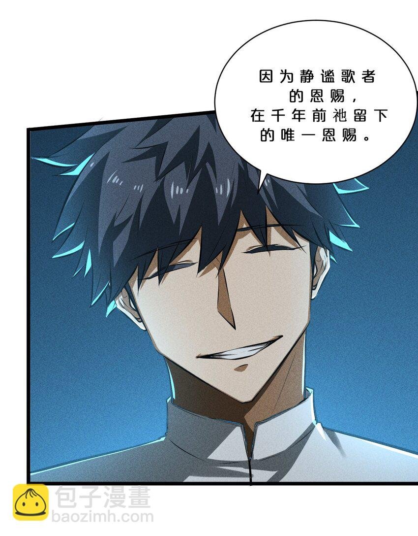 025 终途