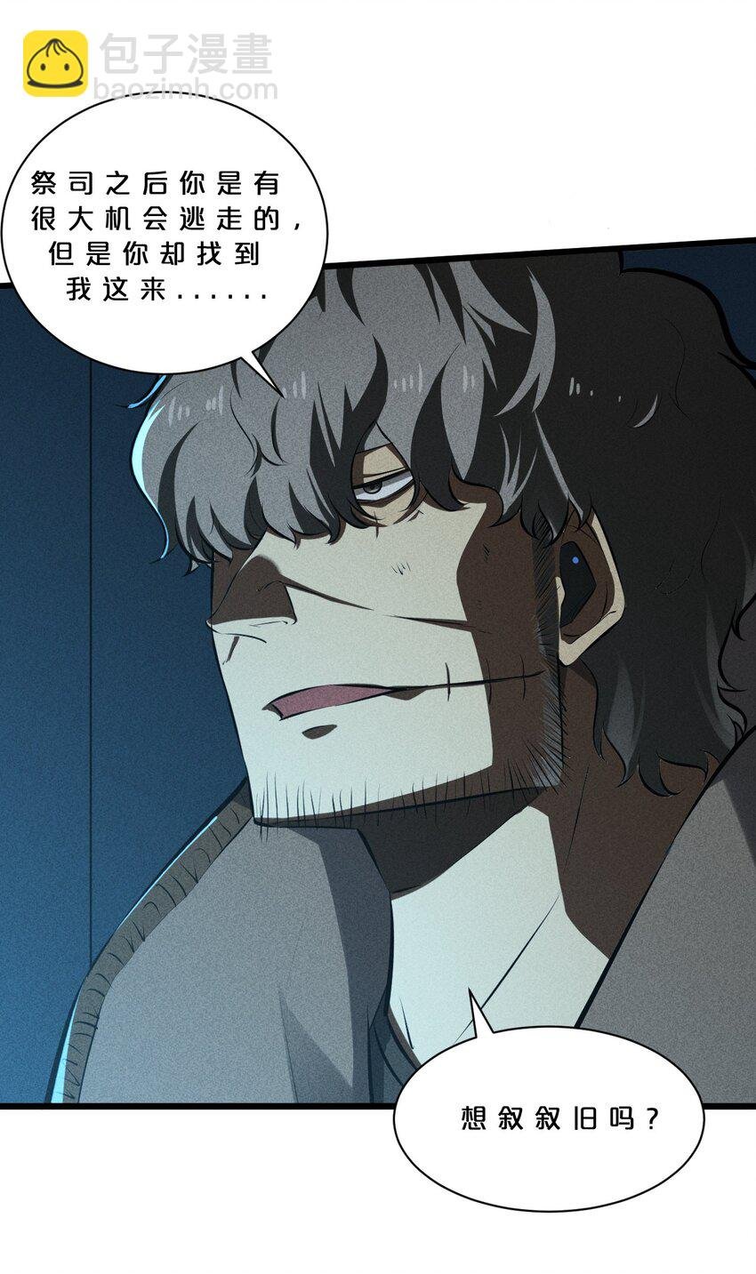 025 终途