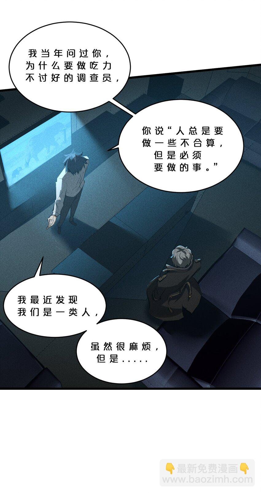 025 终途