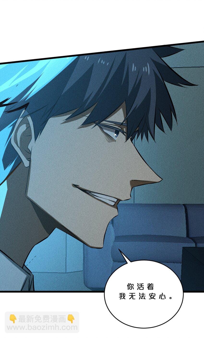 025 终途