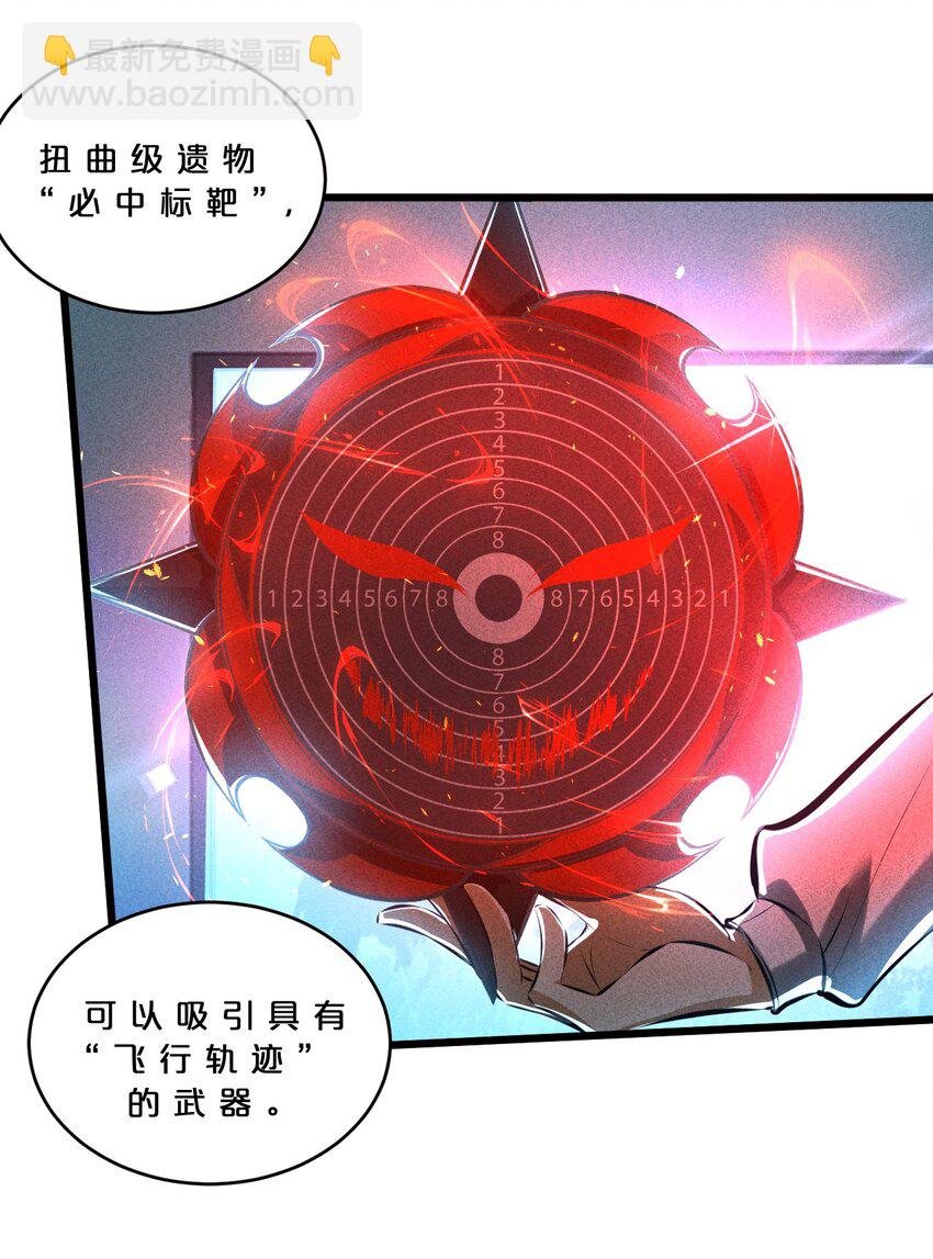 025 终途