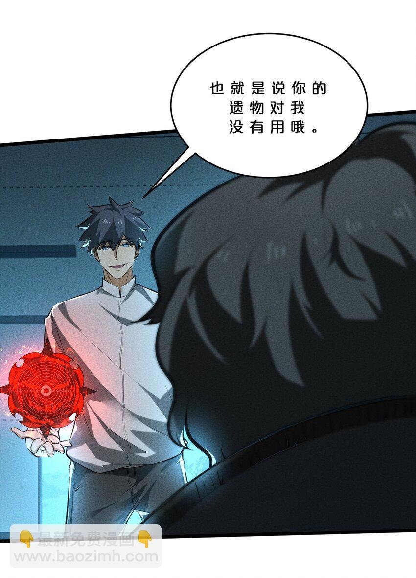 025 终途