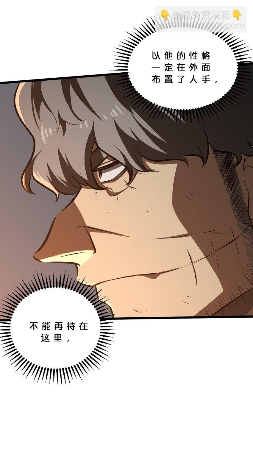 025 终途