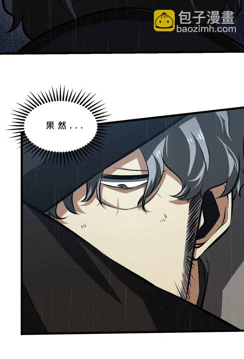 025 终途
