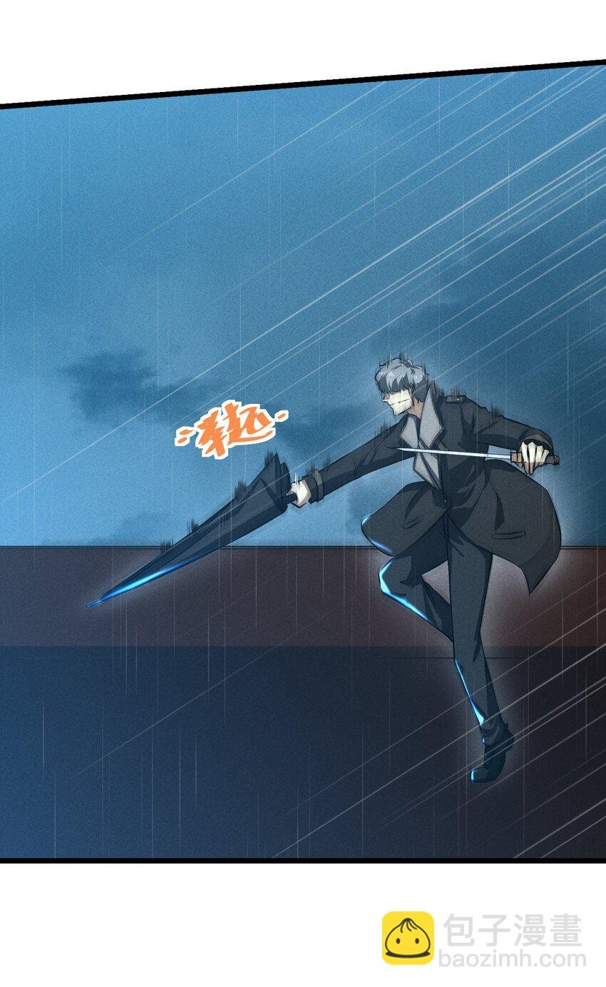 025 终途