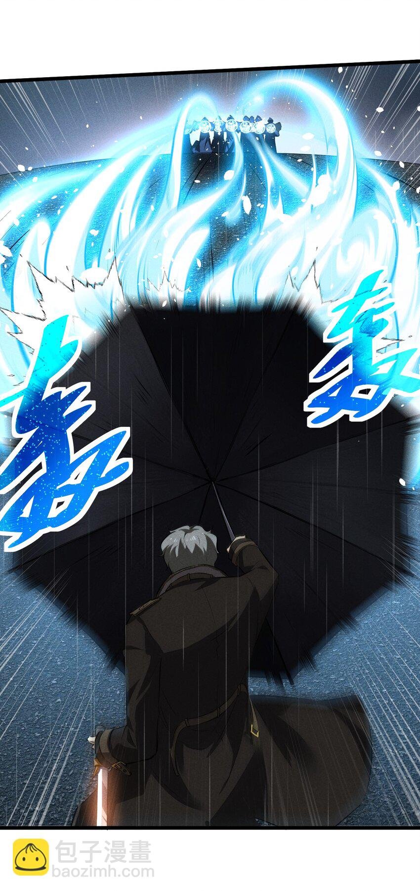 025 终途