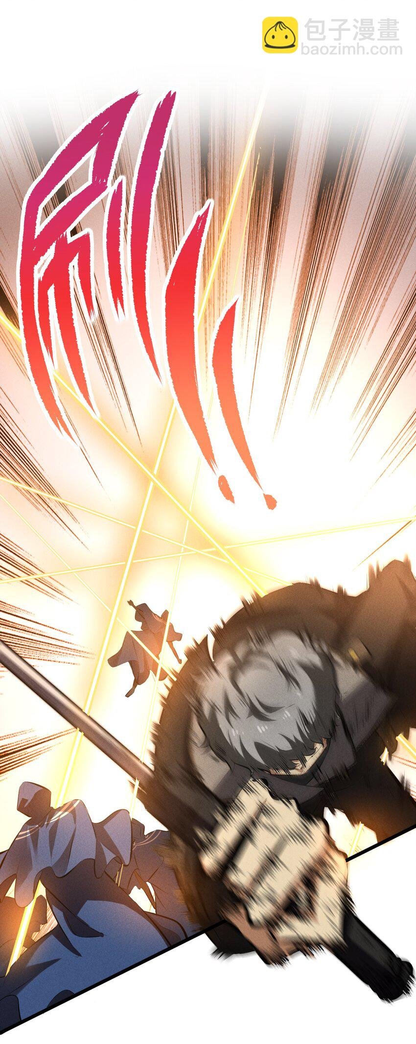 025 终途
