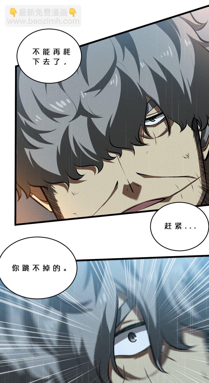 025 终途