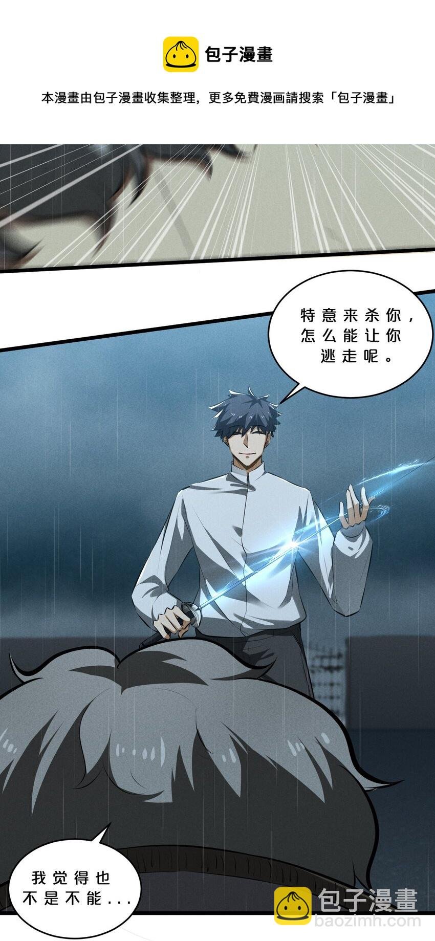 025 终途