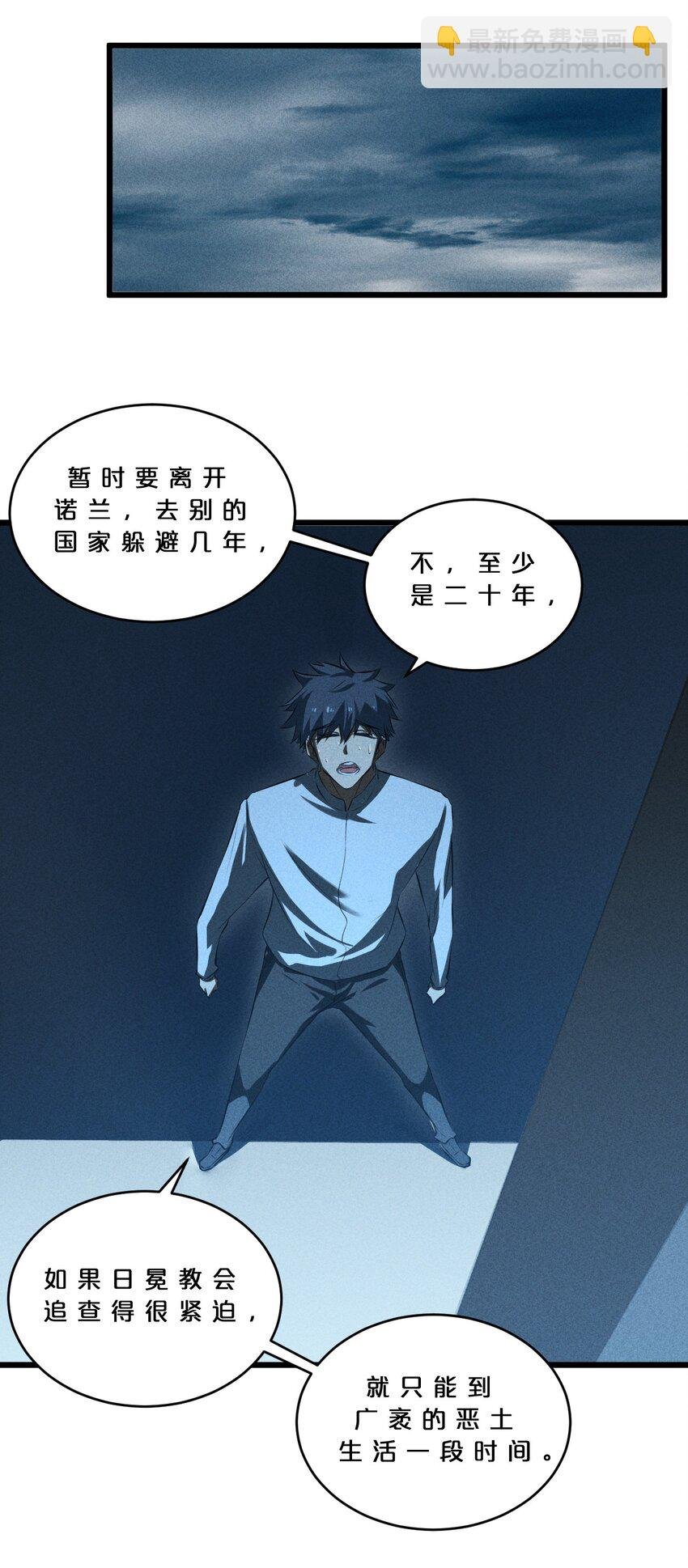 026 黑色幽默