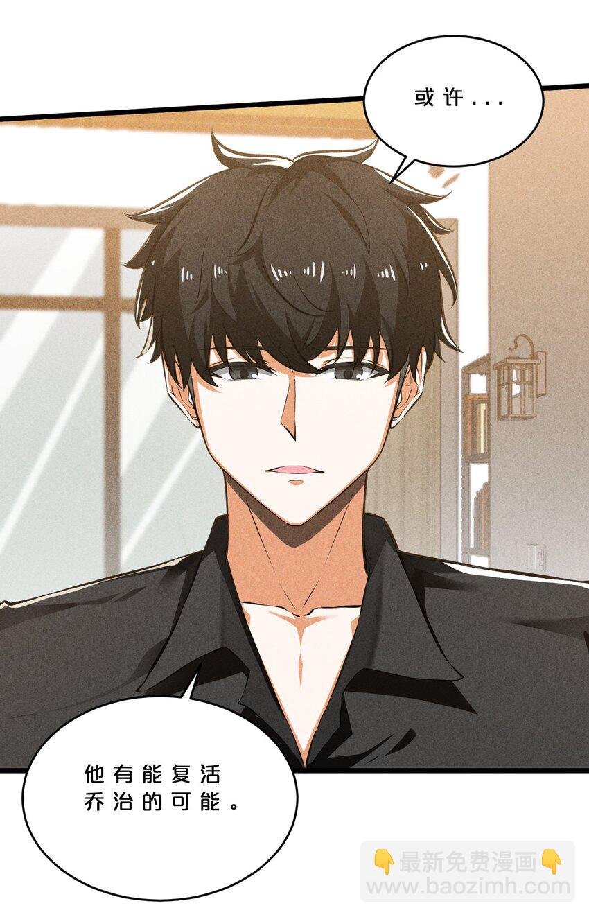 027 尾声