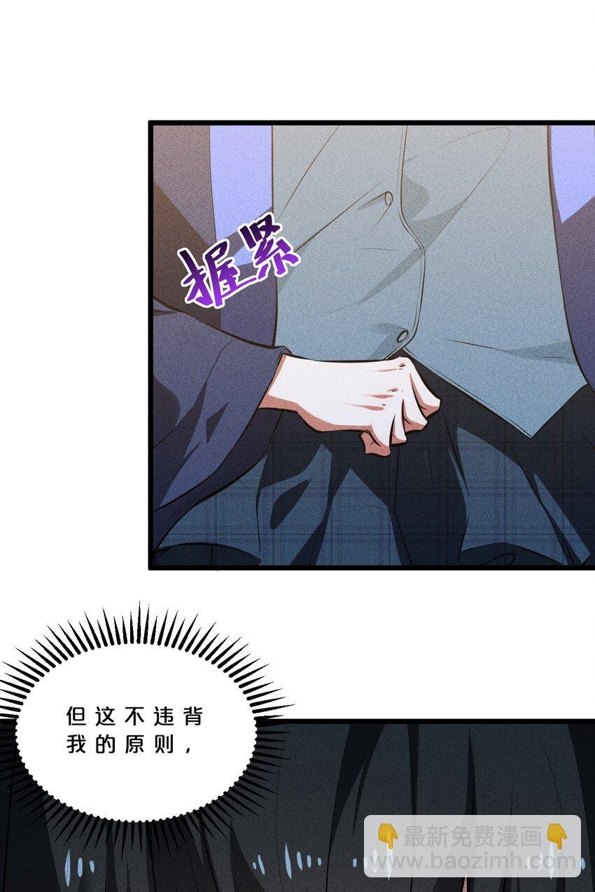 027 尾声