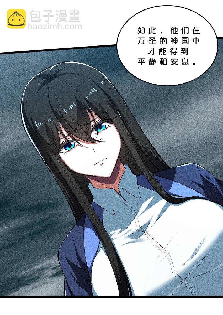 027 尾声