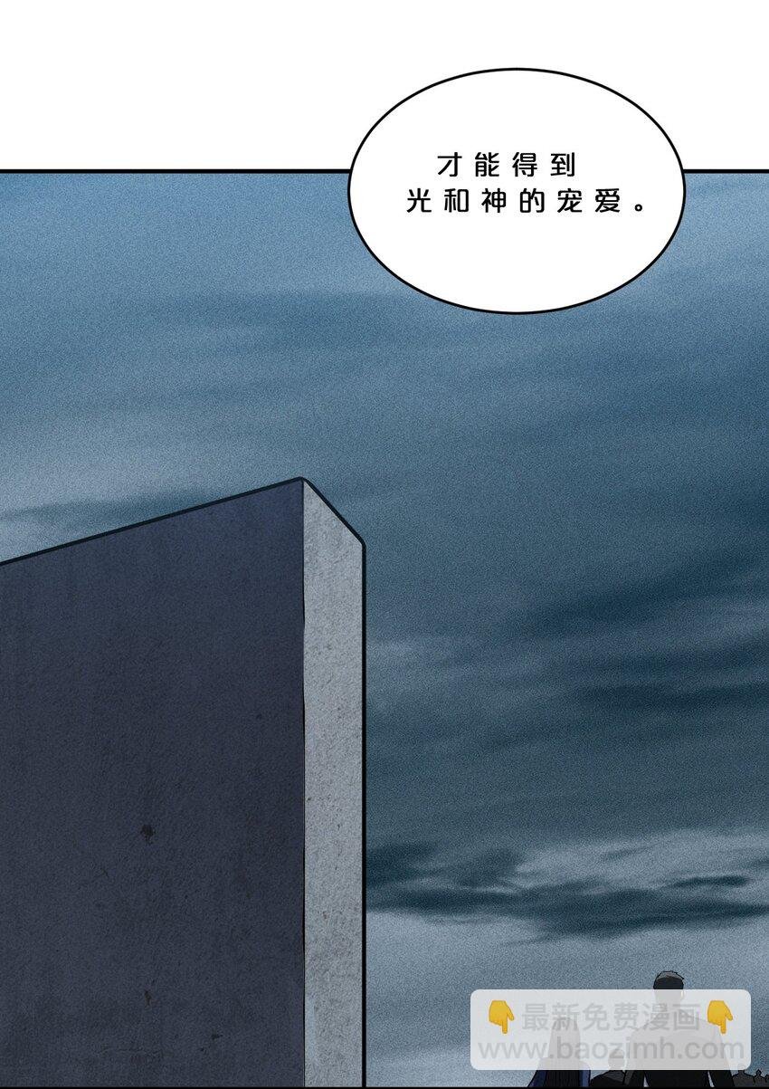027 尾声