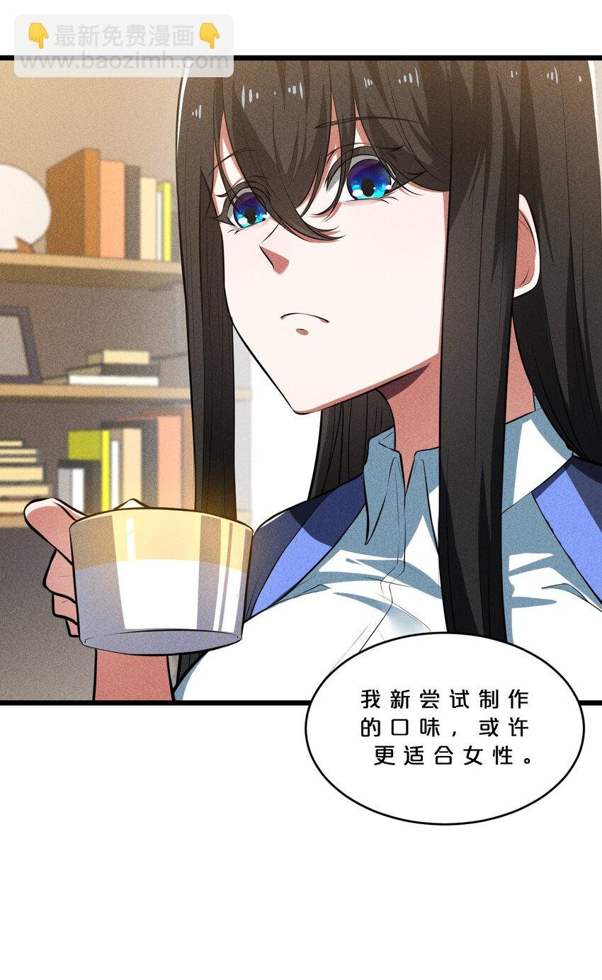 027 尾声