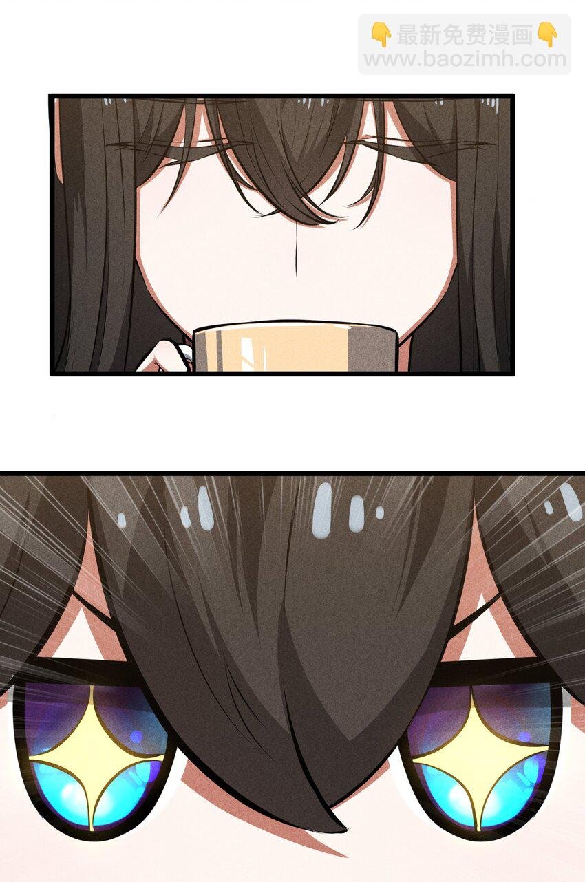 027 尾声